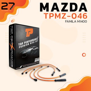 สายหัวเทียน MAZDA - FAMILIA M1400 เครื่อง UC ตรงรุ่น - รหัส TPMZ-046 - TOP PERFORMANCE JAPAN - สายคอยล์ มาสด้า แฟมิลี่