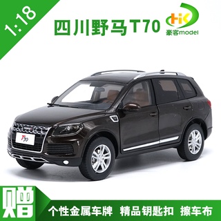 พร้อมส่ง โมเดลรถยนต์จําลอง Sikawa Mustang T70 Off-Road SUV 1: 18 ของขวัญวันเกิด ของเล่นของที่ระลึก สําหรับเด็ก