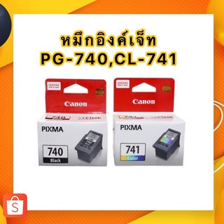 ตลับหมึก CANON PG-740,CL-741