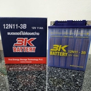 แบตน้ำ 3K 12N11-3B (12v 11Ah)