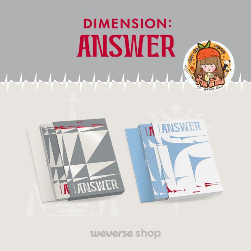 [พร้อมส่ง] ENHYPEN 1st repackage album [DIMENSION : ANSWER]