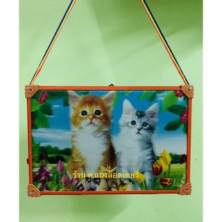 แผงล๊อตเตอรี่ขนาด 30*45แผงมาตฐาน(พร้อมส่ง)