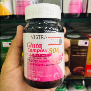 VISTRA Gluta Complex 800 Plus Rice Extract วิสทร้า กลูต้า คอมเพล็กซ์ พลัส สารสกัดจากข้าว