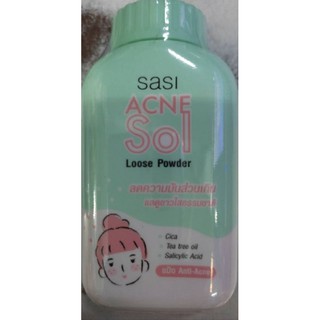 sasi แป้งฝุ่น  กระป๋อง