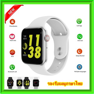 ใหมใ่ ล่าสุด Smart watch W34