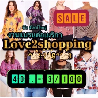 สินค้าไลฟ์สด SALE 3ตัว 100 บาท