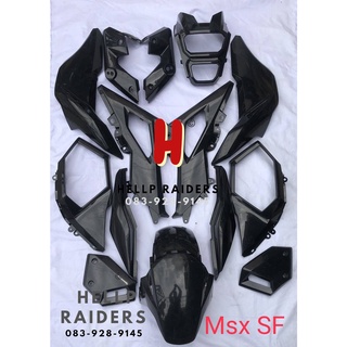 เฟรมดิบ ฮอนด้า msx sf 125  honda MSX SF 125 ตัวใหม่ ปี 2016-2019 ครบชุด 14 ชิ้น ยังไม่ทำสี สำหรับวัยรุ่น DIY