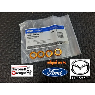 ชุด ( แท้ศูนย์ 100%) แหวนรองหัวฉีด MAZDA มาสด้า FORD ฟรอด BT50,RANGER เรนเจอร์ ปี 2006-2011 WE01-13-H51 SET 4 ตัว 1 คัน