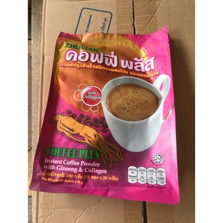 #คอฟฟี่พลัสกาแฟผสมคลอลาเจน205บสั่ง3แถมกาแฟลดนน1ซอง