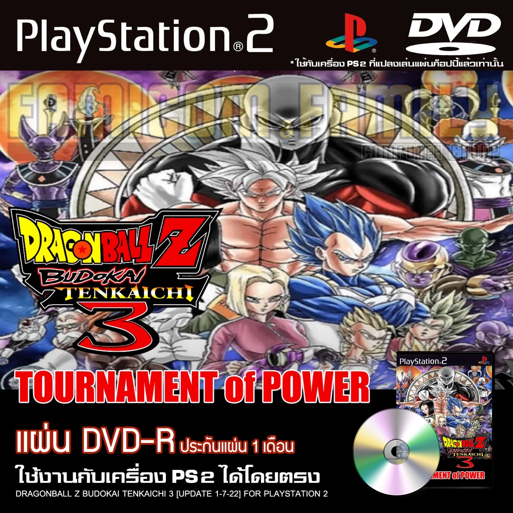 เกม Play 2 DragonBall Z Budokai Tenkaichi 3 MOD TOURNAMENT OF POWER [UPDATE 1-7-2022] สำหรับเครื่อง PS2 PlayStation2
