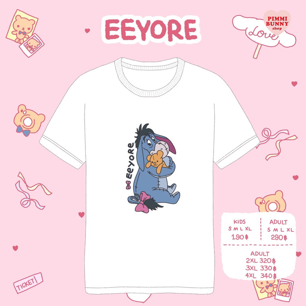 เสื้อยืดลาย Eeyore(อียอร์)