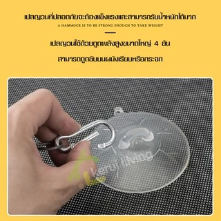 Harmcat เปลแมวติดกระจก ที่นอนแมว ที่นอนแมวติดกระจ บ้านแมว