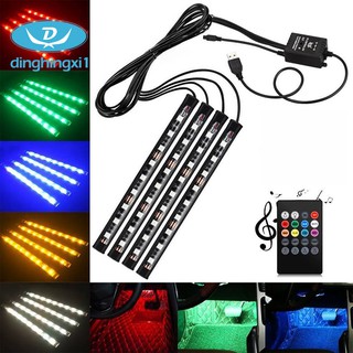 ไฟตกแต่งภายในรถยนต์ DC 12v 9 LED RGB 4 ชิ้น