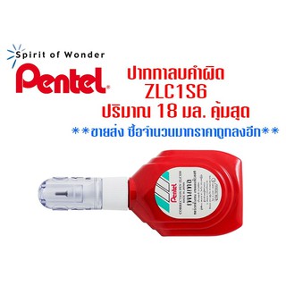 ปากกาลบคำผิด Pentel ZLC1S6 18มล.