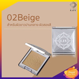 แป้งพัฟวิกกี้ LIV White Diamond POWDER แป้งทาหน้าผสมรองพื้น (สี Beige สำหรับผิวขาวปานกลาง-ผิวสองสี) (10 กรัม x 1 ตลับ)