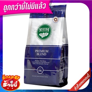 ซูซูกิ กาแฟคั่วบด พรีเมี่ยมเบลนด์ 250 กรัม Suzuki Premium Blend Ground Coffee 250g