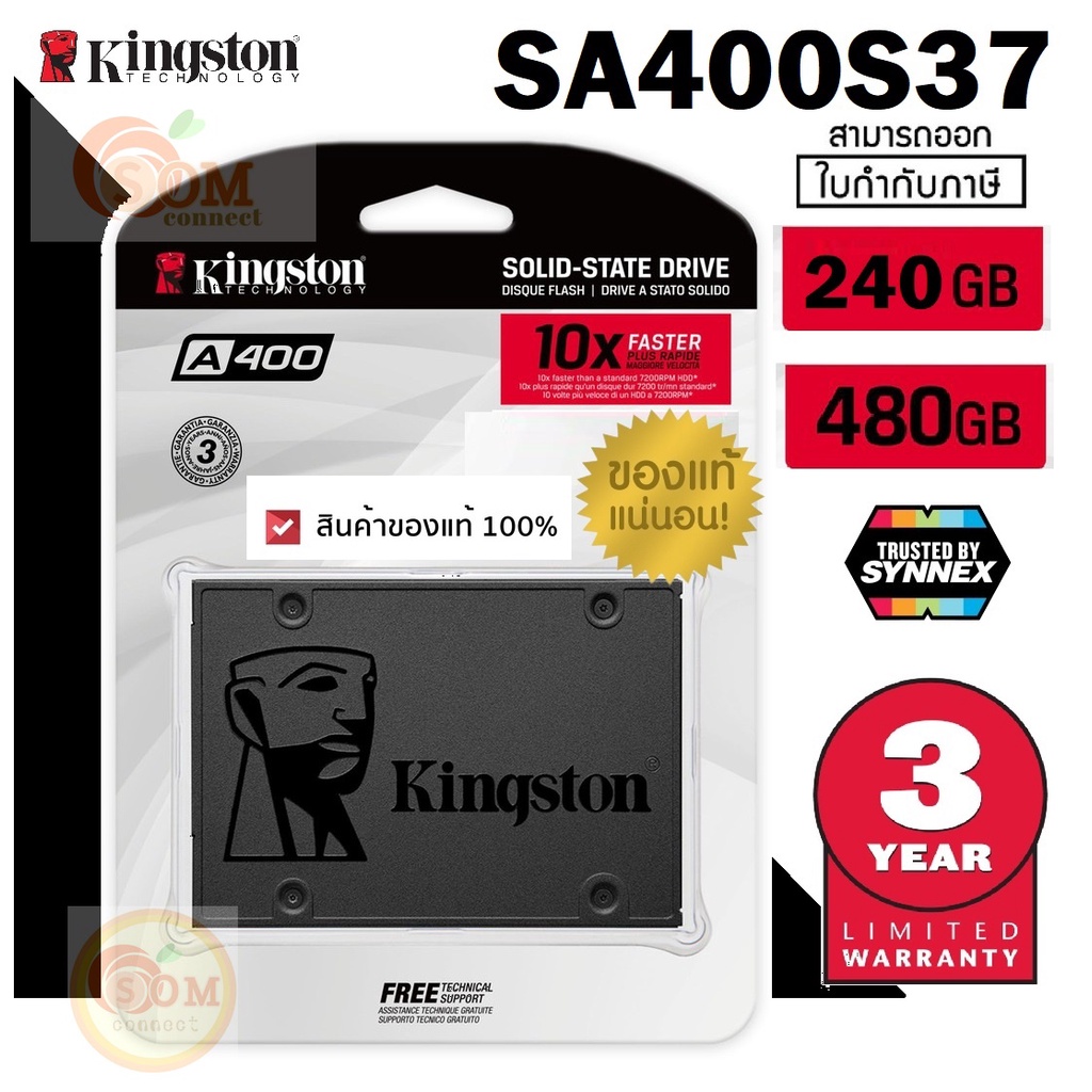 #SSD #เอสเอสดี #คิงสตัน #KINGSTON #240GB #480GB