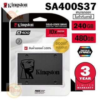 240GB | 480GB SSD (เอสเอสดี) KINGSTON A400 (SA400S37/240G | SA400S37/480G) ประกัน 3 ปี Synnex