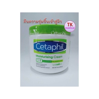 ของไทยจากบริษัทCETAPHIL MOISTURIZING Cream. 453 G.มอยเจอไรซิงครีม บำรุงผิวหน้าและผิวกาย