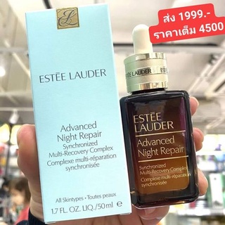 มีกล่อง 50ml limited สูตรใหม่ Estee Lauder Advanced Night Repair Multi recovery Complex ANR 50ml. Serum ฟื้นฟูซ่อมแซม