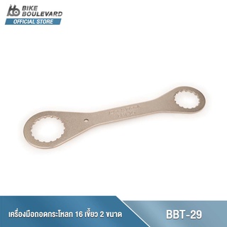 Park Tool BBT-29 เครื่องมือถอดกระโหลกสองด้านใช้กับถ้วยแบริ่ง 16 ฟันที่มีเส้นผ่านศูนย์กลางภายนอก39มม. นำเข้าจาก USA