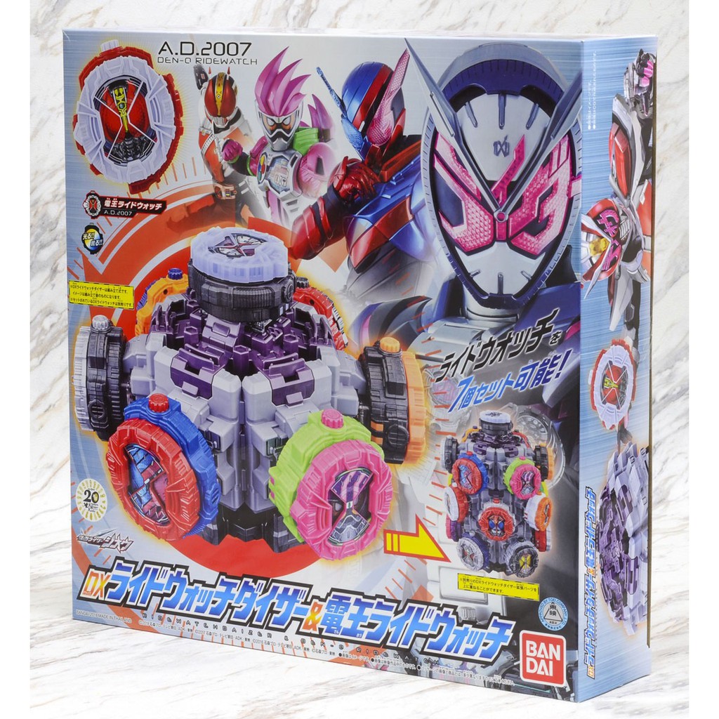 DX Ridewatch Daiza & Den-O Ridewatch