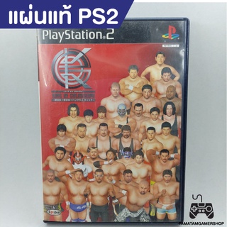 แผ่นแท้PS2 King of Colosseum (Red): Shin Nippon x Zen Nippon x Pancrase Disc (Japan) PS2 มือสอง สะสม