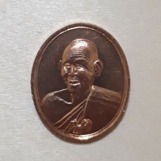เหรียญเสาร์ ๕ ปี ระกา หลวงพ่อพิมพา เนื้อทองแดง ปี 2536 วัดหนองตางู จ.นครสวรรค์