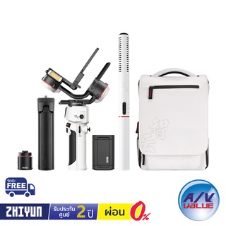 Zhiyun Crane M3 Pro - 3-Axis Handheld Gimbal Stabilizer Pro Set ** ผ่อน 0% **