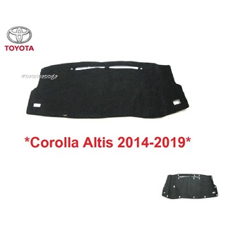 พรมปูคอนโซลหน้ารถ Toyota All New Corolla Altis 2014-2019 โตโยต้า อัลติส พรมคอนโซล คอนโซน พรมหน้าปัด พรมแผงหน้าปัด พรม