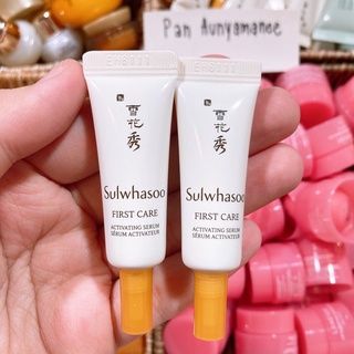 🌈 Sulwhasoo First Care Activating Serum 4ml