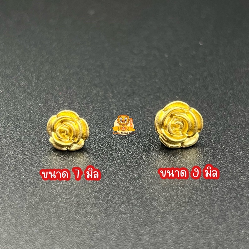 ดอกกุหลาบทองคำแท้ 99.9 💥มีให้เลือก 2 ขนาด 💥  มีใบรับประกันทองคำแท้ (รับซื้อคืน)