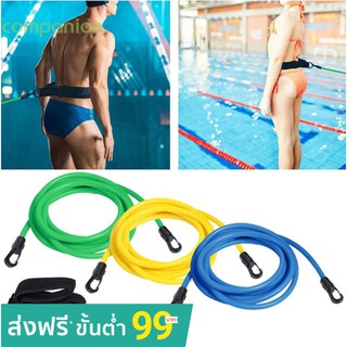 Swimming Exerciser Safety Rope Adjustable Swim Training Resistance Belt