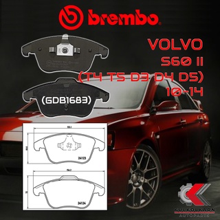 ผ้าเบรคหน้า BREMBO VOLVO S60 II (T4 T5 D3 D4 D5) ปี 10-14 (P24076B/C/X)