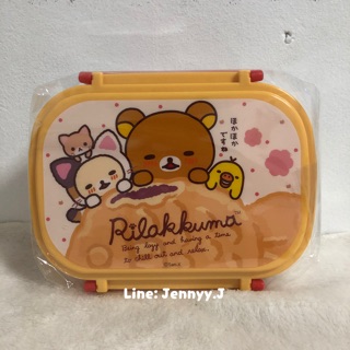 กล่องข้าว ปิ่นโต rilakkuma