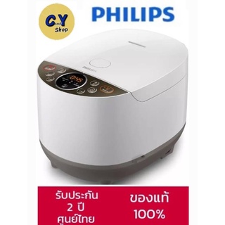 หม้อหุงข้าว Philips มีเมนูระบบ Fuzzy Logic HD4515 ของแท้100% รับประกันศูนย์2ปี