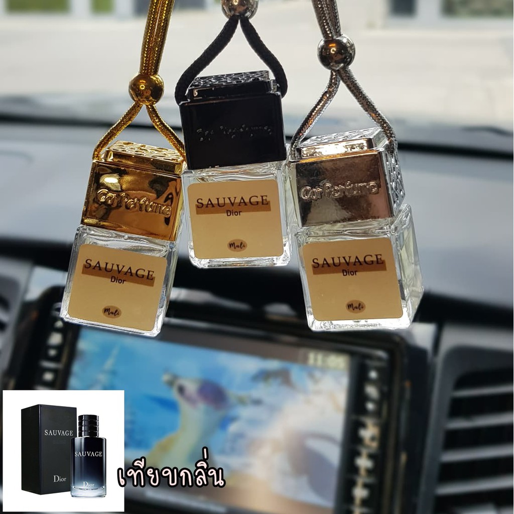 น้ำหอมรถยนต์  น้ำหอมปรับอากาศ เทียบกลิ่น Dior SAUVAGE ไม่มีแอลกอฮอล์