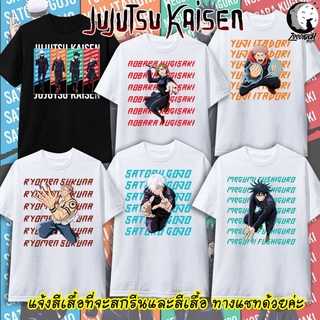 Jujutsu Kaisen 0 มหาเวทย์ผนึกมาร เสื้อยืด จูจุทสึไคเซ็น anime เด็ก และ ผู้ใหญ่ เสื้อยืดลายการ์ตูน สไตล์แฟชั่นเรียบง่าย