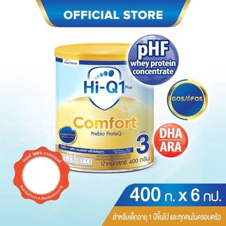 [นมผง] Hi-Q Comfort นมผง ไฮคิว 1 พลัส คอมฟอร์ท พรีไบโอโพรเทก 400 กรัม x6 กระป๋อง (ช่วงวัยที่ 3)