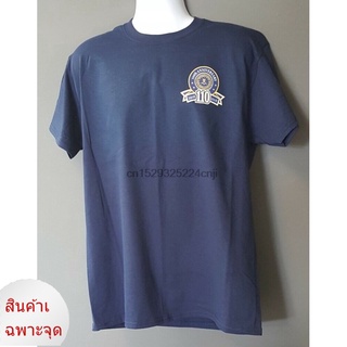 เสื้อยืด พิมพ์ลาย Fbi Federal Bureau Of Investigation 110Th Anniversary สีกรมท่า สําหรับผู้ชาย