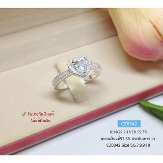 แหวนเงินแท้ 92.5%  แหวนหัวใจ ประดับเพชร cz (เพชรขนาด 60 สต) งานสวยๆ เล่นแสงดี (ราคาต่อวง) CZ0342