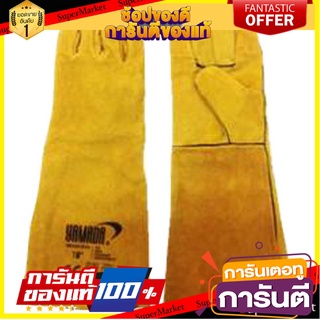 ถุงมือหนังหนาทนความร้อน YAMADA 14 นิ้ว สีน้ำตาล อุปกรณ์นิรภัยสาธารณะ HEAT-RESISTANT LEATHER GLOVES YAMADA 14IN BROWN