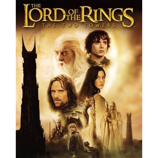 ศึกหอคอยคู่กู้พิภพ The Lord of the Rings 2 The Two Towers : 2002 #หนังฝรั่ง - แอคชั่น แฟนตาซี