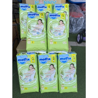 (ยกลัง 8 ห่อ ) Molfix Natural Tape ผ้าอ้อมสำเร็จรูปแบบเทป รุ่นพรีเมี่ยมสีเขียว (ไซส์ New Born 32+2)