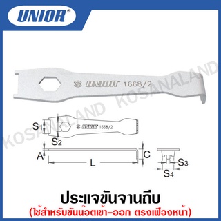 Unior ประแจขันจาบถีบ (Wrench for front sprocket nuts) รุ่น 1668/2