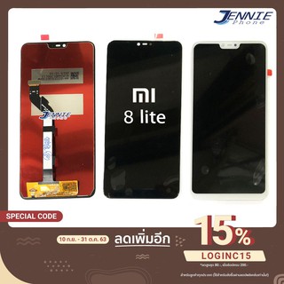 จอ mi 8 LITE/8lite หน้าจอ mi 8 LITE/8lite จอชุด LCD Xiaomi 8 LITE/8lite