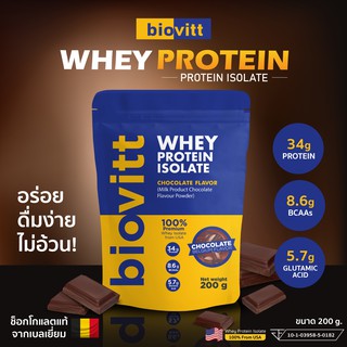 Biovitt Whey Protein Isolate เวย์โปรตีน ไอโซเลท รสช็อกโกแลต ลีนไขมัน ปั๊มซิกแพค 200 กรัม (แพ็ค 1 ซอง)