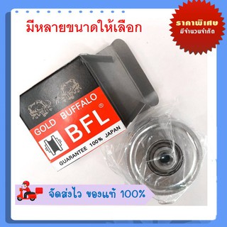 ล้อประตูเลื่อนเหล็กเหนียว  ล้อร่องกลม ทุกขนาด Gold buffalo GBL