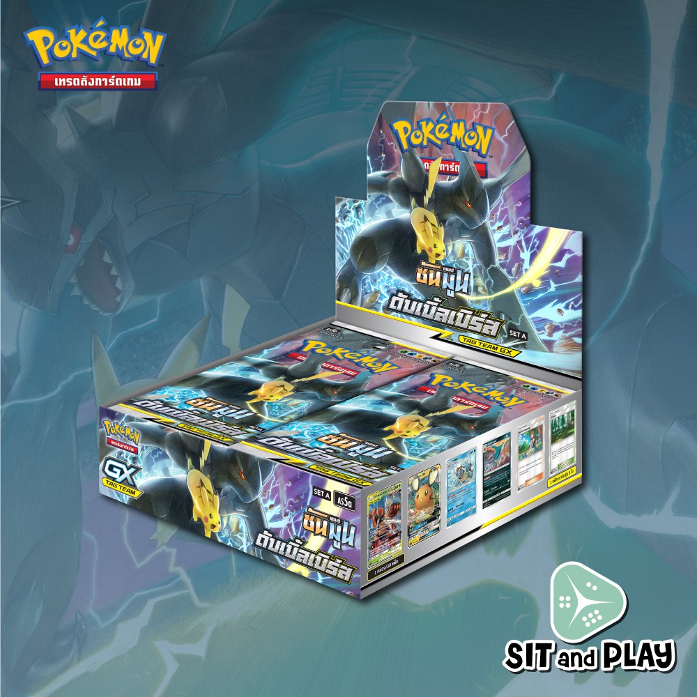 Pokemon Booster Box Set A ชุด ดับเบิ้ลเบิร์ส