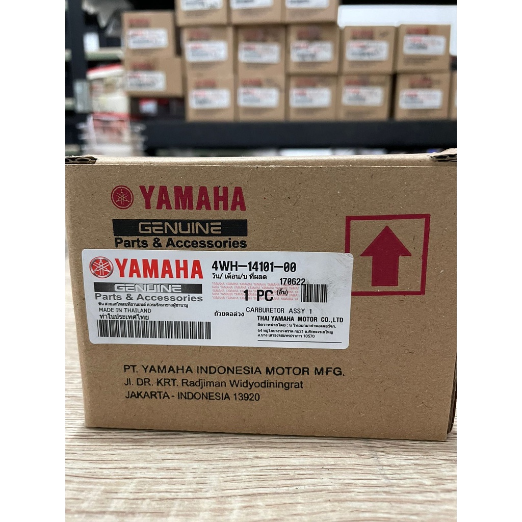 F1ZR คาร์บูเรเตอร์, FORCE 1 OLD ORIGINAL YGP THAILAND